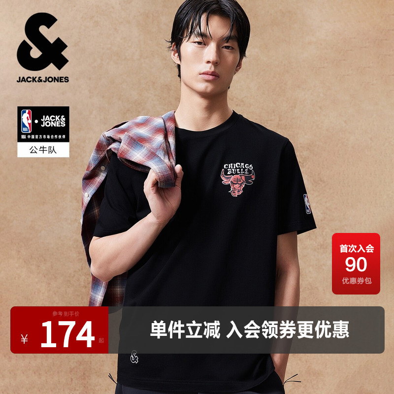 Jack Jones Outlet Nba Series Chicago Bulls Men's Short-Sleeved T-Shirt Summer Loose Fashion Trendy Casual Versatile Jack Jones Outlet Nba Series Chicago Bulls Men's Short-Sleeved T-Shirt Summer Loose Fashion Trendy Casual Versatile