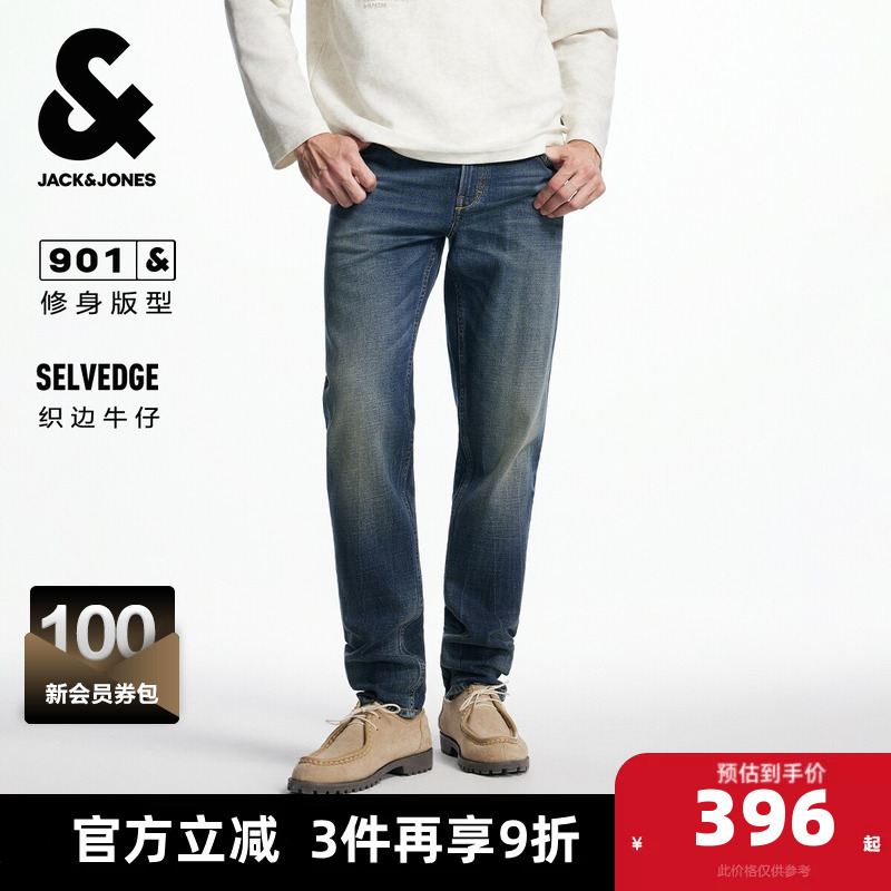 Jack Jones Men's Denim Trousers for Spring and Autumn, Slim Fit, Washed with Whisker Design, Casual and Versatile