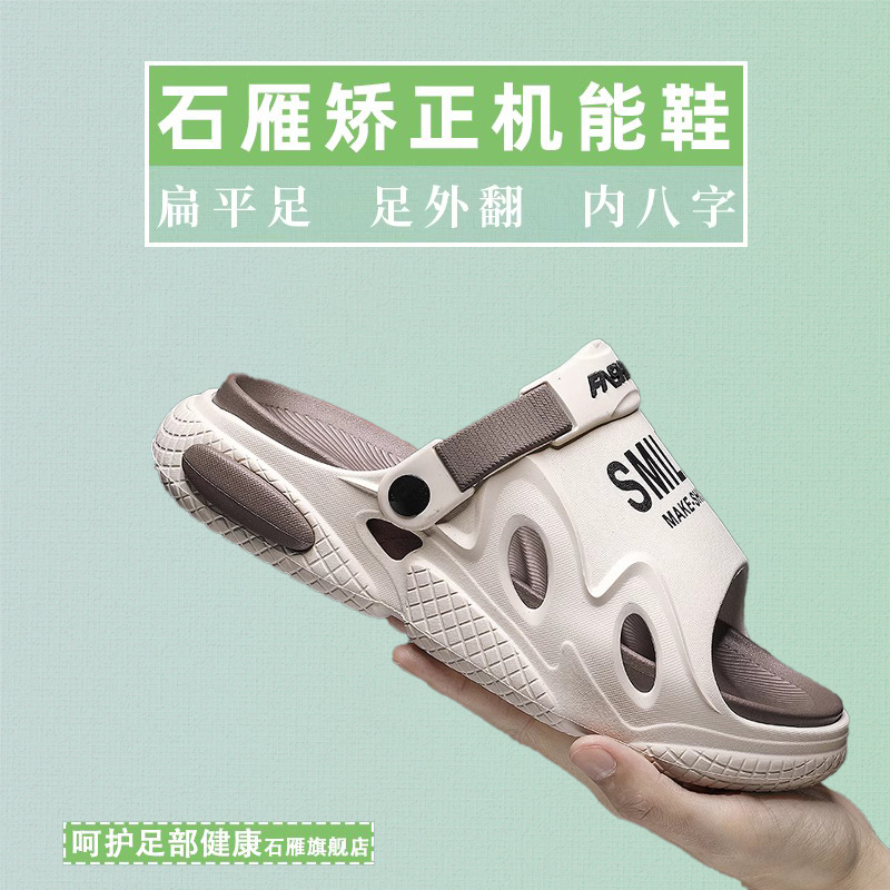Sandals Suitable for Flat Feet, Arch Support, Special Slippers for Flat Feet, Men's Sandals to Relieve Heel Pain Sandals Suitable for Flat Feet, Arch Support, Special Slippers for Flat Feet, Men's Sandals to Relieve Heel Pain