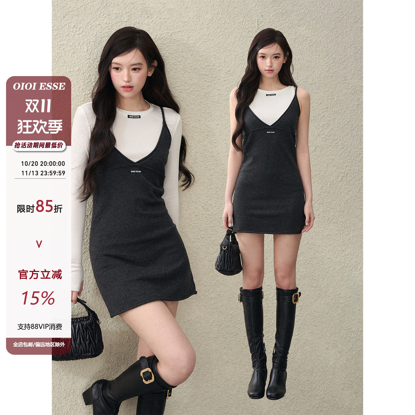OIOI ESSE｜Váy hai dây cổ chữ V sâu xếp lớp thời trang đầu thu dành cho nữ, váy ngắn.