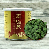 【惠滋养】新花三七花茶30g劵后5.1元包邮