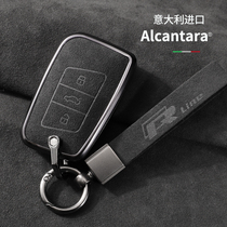 Apply the Volkswagen Key cover New Maiten B8 Ulswept button Passat CC Automotive capsized leather bag metal shell