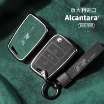Suitable for the Volkswagen Key sleeve Speed Tent Golf Explorance The Yue-in-the-view L Pack Ling Watt over the fur buckle shell
