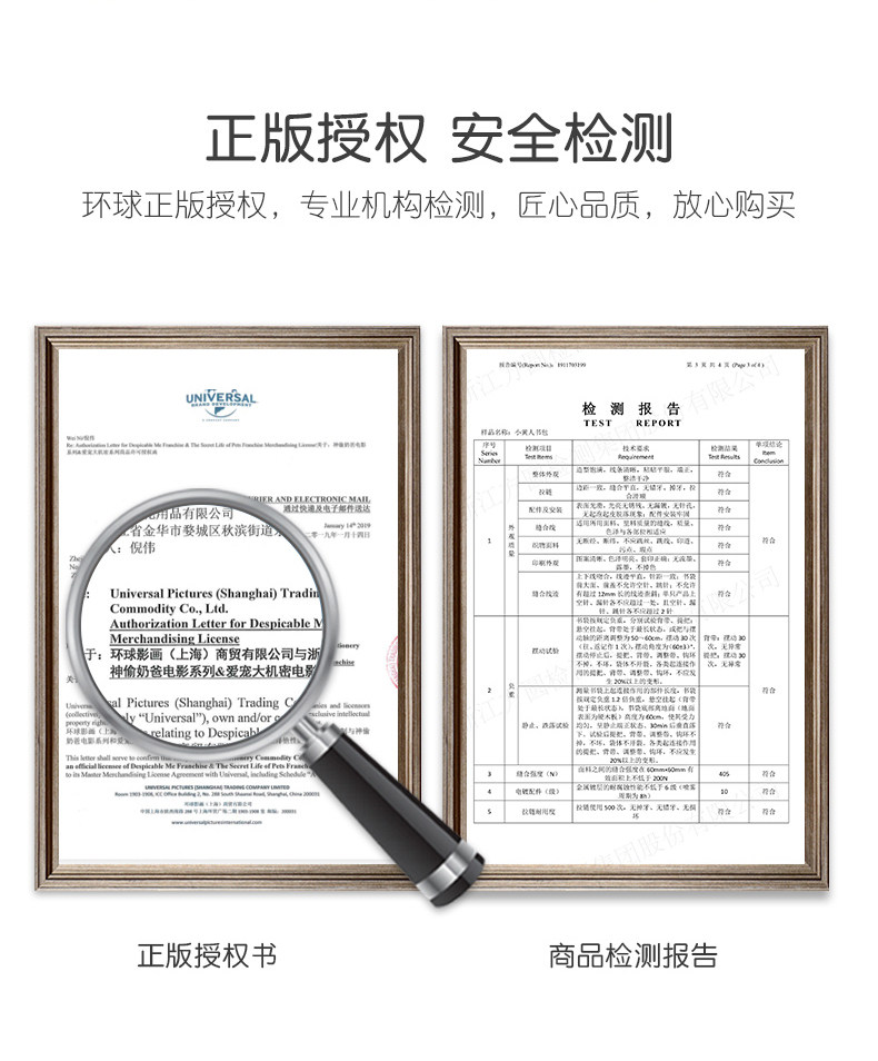 Y&Q 神偷奶爸联名款 万向轮行 李箱 20寸 可乘骑 图7
