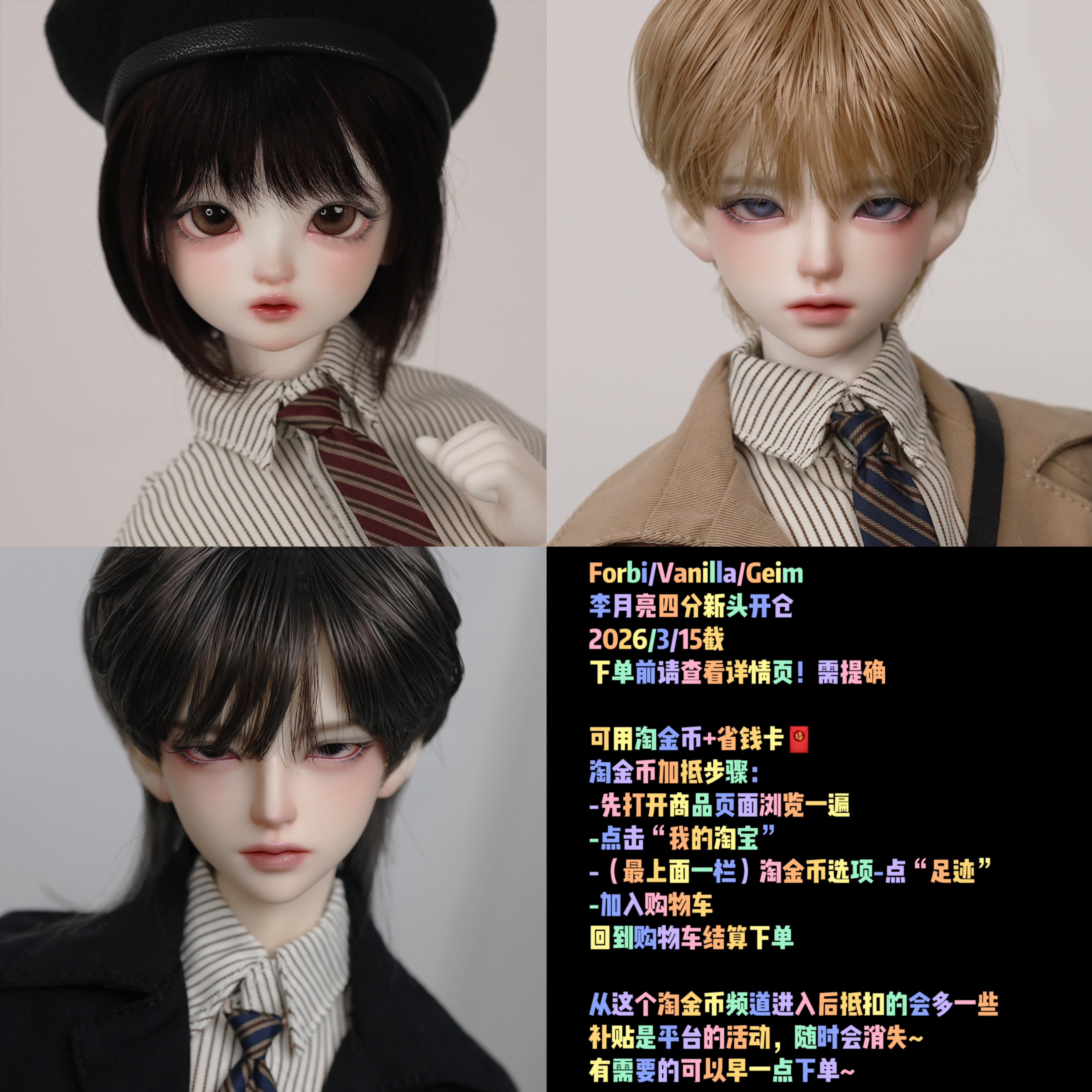 Baa Baa Paradise 丨 лемун Ли Юэюэ Форби Ванильный Гейм BJD четырехточечный с одной головкой подлинный