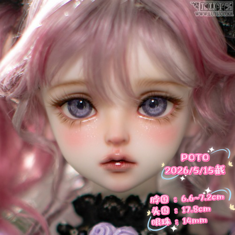 Mei Mei Paradise丨Luts Droopy Ear Garlic/Lynx/Shallot Elf Bjd Single Head