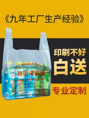 Packaging plastic bag disposable food small small transparent bread handbag cake baking bag thickening custom