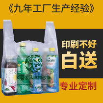 Plastic bag custom printing logo takeaway packaging bag fruit commercial custom shopping plastic bag printing custom portable