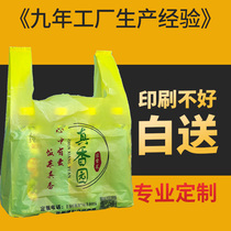 Takeaway food packaging bag Supermarket shopping plastic custom takeaway catering portable logo custom fruit horse clip bag