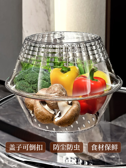 沥水篮洗菜盆家用高档厨房双层轻奢洗菜篮子滤水淘菜盆客厅水果盘