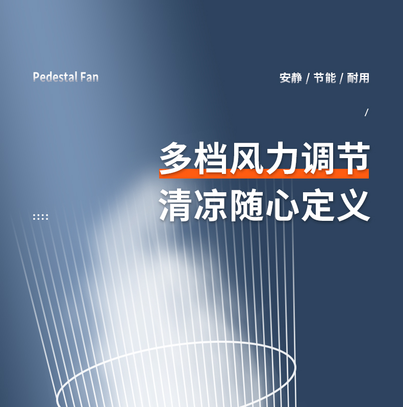先科 15叶双层扇叶 台式电风扇 图13