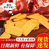 河南手工花椒锅巴儿时怀旧小零食*五袋