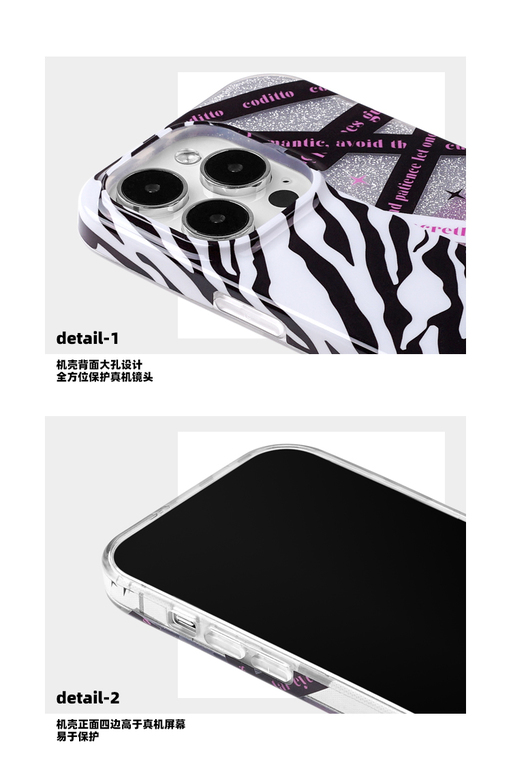 Girls Zebra Pattern Shiny Glitter Bling Coditto Chic Stylish 14, 13, 12 iPhone Case