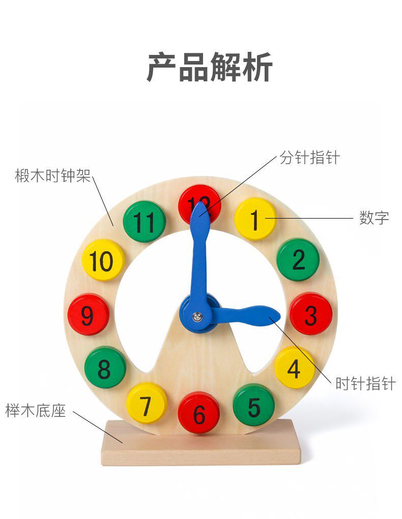Игрушка 孤独自闭症儿童训练玩具数字时钟专注力幼儿园早教益智玩具教具 OTHER