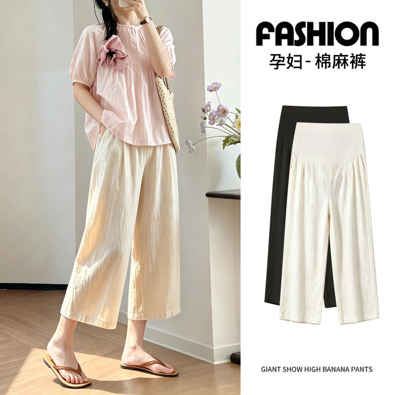 Maternity Cotton and Linen Pants for Summer, Thin Style, 2026 New Model, Small Size, Belly Support, Linen Wide-Leg Pants, Summer Wear Maternity Cotton and Linen Pants for Summer, Thin Style, 2026 New Model, Small Size, Belly Support, Linen Wide-Leg Pants, Summer Wear