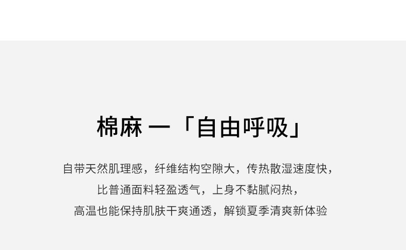 孕妇棉麻裤夏季外穿夏薄款2026新款孕期小个子托腹亚麻阔腿裤夏装 — 3