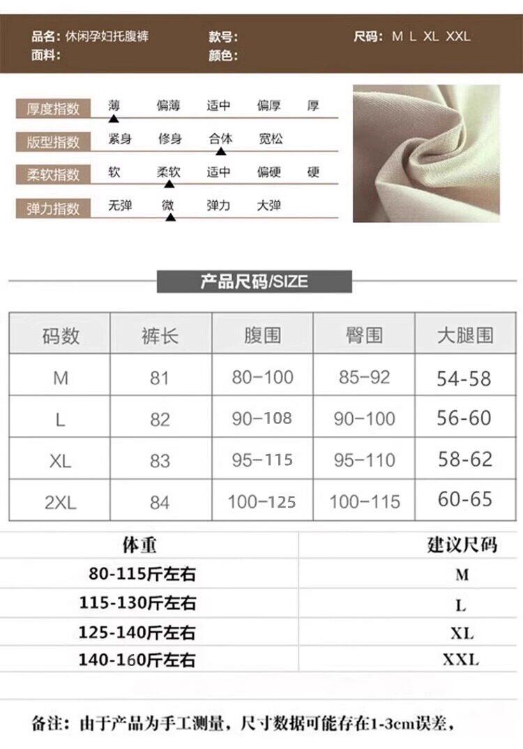 孕妇棉麻裤夏季外穿夏薄款2026新款孕期小个子托腹亚麻阔腿裤夏装 — 8
