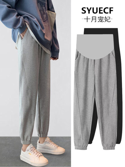 Maternity Pants, Spring and Autumn Style, Fashionable 2025 New Model, Belly Support, Loose Fit, Sports Casual Long Pants, Autumn Jogger Sweatpants