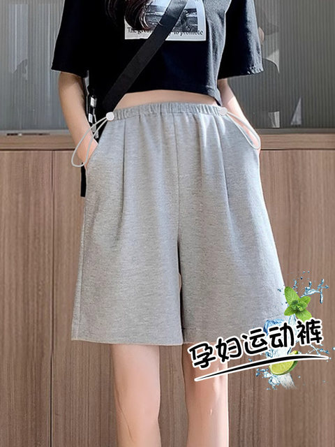 Maternity Shorts, Summer Thin Style, Suitable for Wearing Outside, 2025 New Model, Comfortable during Pregnancy, Loose Fit, Casual Workwear, Five-Point Pants