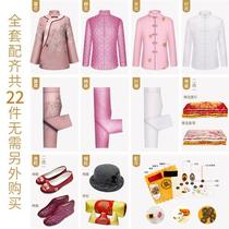  Tianfu Shouyuan shroud female full set of seven-piece shroud Chongxi modern funeral supplies Old clothes for the elderly