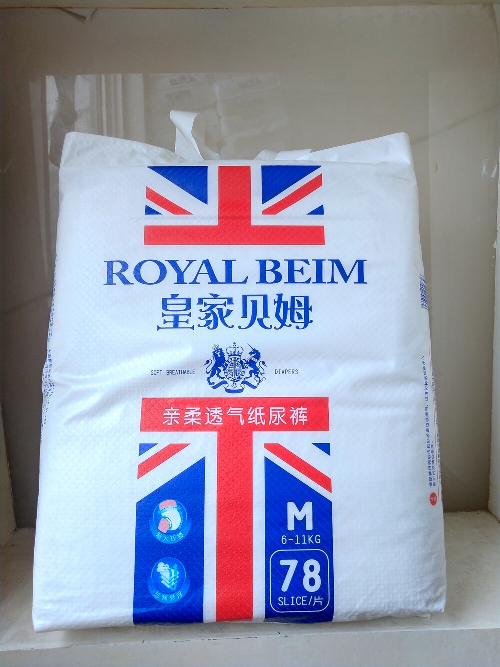 ()Royal Bem Diapers Diapers Lala Pants Diapers S888 M78 L70 XL62