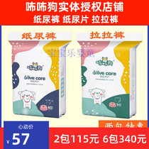 (Issued batch) dog Olive maintenance diaper diaper diaper diaper rash pants S M L XL XXL