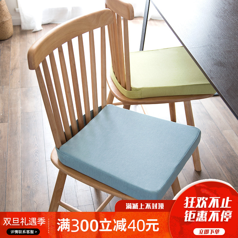 Nordic modern light and luxurious Trapezoidal Sponge Chair Cushion Home Dining Chair Cushion Fart Cushion Office Cushion Thicken-Taobao