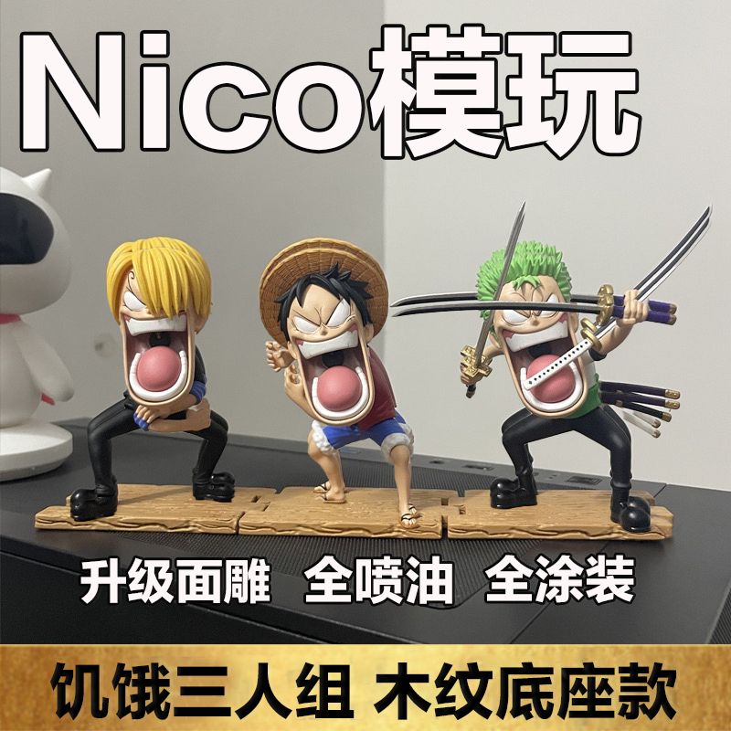 One Piece Hunger Trio Luffy Zoro Sanji Anime Peripheral Case Car Decoration Figurine Model Gift One Piece Hunger Trio Luffy Zoro Sanji Anime Peripheral Case Car Decoration Figurine Model Gift