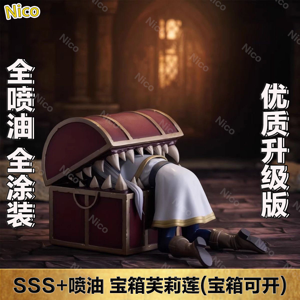 In-Stock Fuli Lian Fuli Lian Encounter Treasure Chest Monster Figure Anime Girl Model Ornament Gift Domestic Product