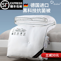 Germany imported German velvet warm quilt Quilt core quilt Four seasons universal spring and autumn quilt single winter quilt thickened winter