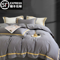 Autumn and winter light luxury 100 long-staple cotton milled four-piece set cotton cotton thickened soft warm bedding