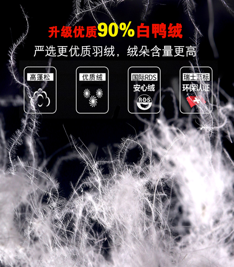 雅鹿 儿童 轻薄短款羽绒服 尺码90-170 图5