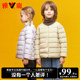 Yalu 2023 new children's light down jacket inner liner for boys and girls winter student down jacket