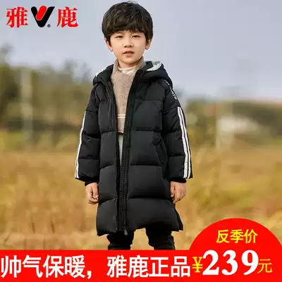 Yalu children's down jacket medium long version 2021 new foreign style winter dress children's thick winter coat