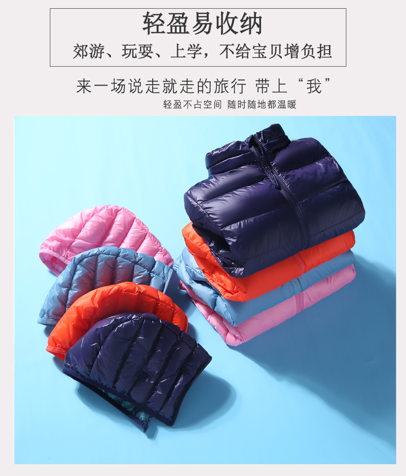 雅鹿 儿童 轻薄短款羽绒服 尺码90-170 图8