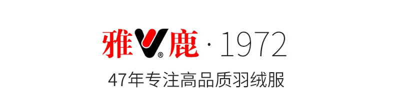 雅鹿 儿童 轻薄短款羽绒服 尺码90-170 图1