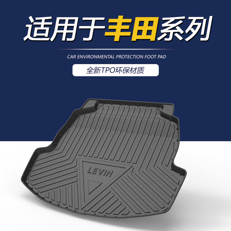 Suitable for ToyotaRAV4CAMRYCorolla Reling Willanda Asian Dragon Crown Crown Boom Rear Carriage Cushion