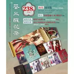 伊吹五月画集- Top 50件伊吹五月画集- 2026年10月更新- 淘宝Taobao｜天