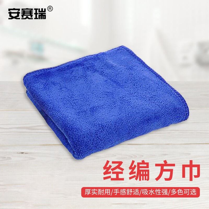 Ansely square fiber fine fiber square wipes furniture clean and absorbed towels 30×30cm blue 7A00