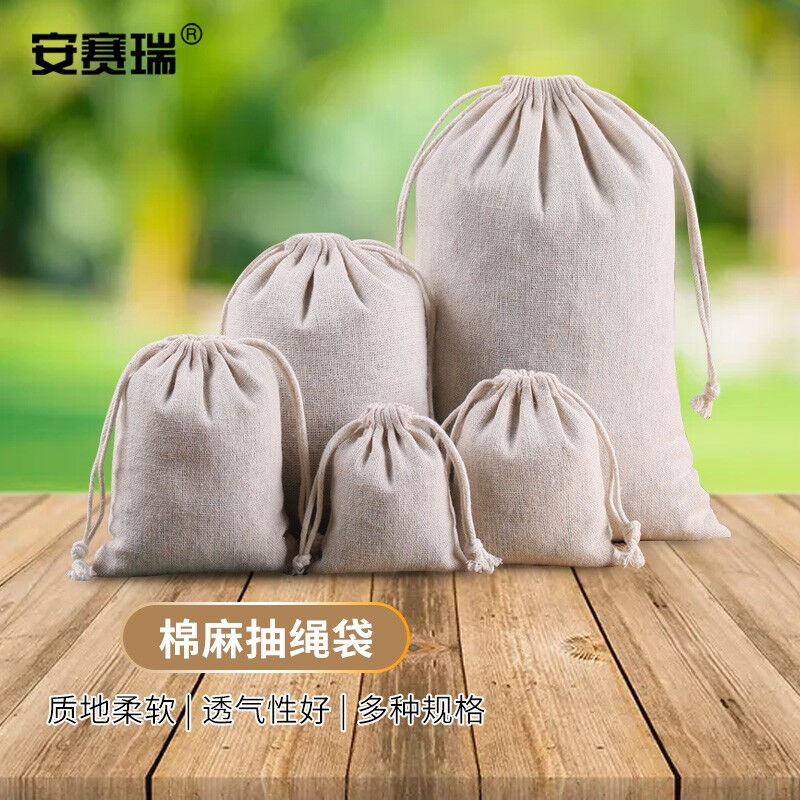 Amsailor cotton linen pumping rope Bouquet Mouth Environmentally Friendly Packaging Cloth Bag Jewelry Ornament Cashier Bag 10 x 12cm10 Loaded With-Taobao
