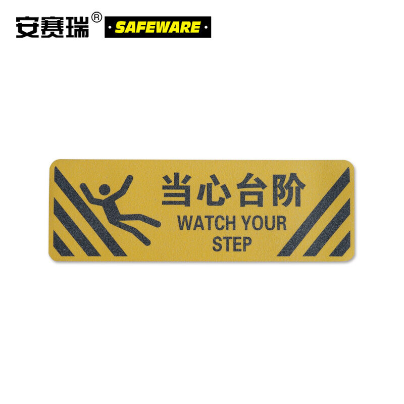 Ansely warns against slide stickers (watch the steps) to be careful about the steps anti-slide stairs 20×60cm