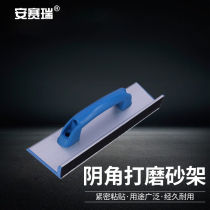Ansely sandpaper frame planting sandpaper clip wall vaginal grinder tool self-adhesive aluminum alloy sandframe Short