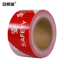 Ansairui warning isolation tape (pay attention to safety) PE warning line 7cm×130m11108