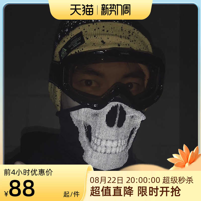 Original 416 SKELETON CREW Halloween Skull skull 3M reflective dust mask damp men and women dark black girth