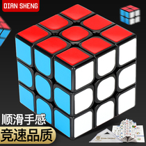 Diansheng Cube 3x3x3 2x4x4 5x5x5 Cube set Full set of professional beginner educational toys for childrens competitions