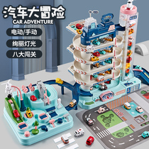 Childrens big adventure boy toy car building parking lot puzzle train track car 3 years old 4 vibrato