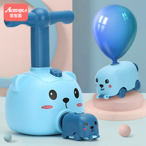 Childrens aerodynamic balloon car for boys and girls puzzle Li Bao Bao blowing balloon toy car 2-3-4-5 years old
