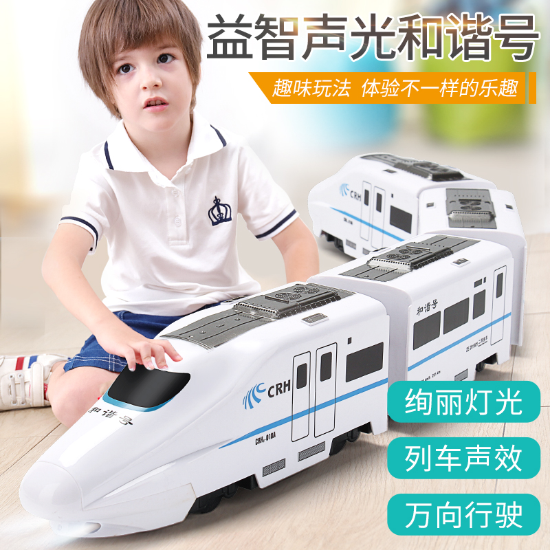 Children Harmony Number High-speed Rail Toy Car Electric Locomotive Simulation Track Train Moving Train Group Boy Car Model