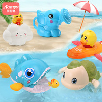 Baby turtle baby bath toy Children swimming water boys and girls duckling spray splash shake sound section