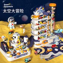 Childrens big adventure boy toy car building parking lot puzzle train track car 3 years old 4 vibrato